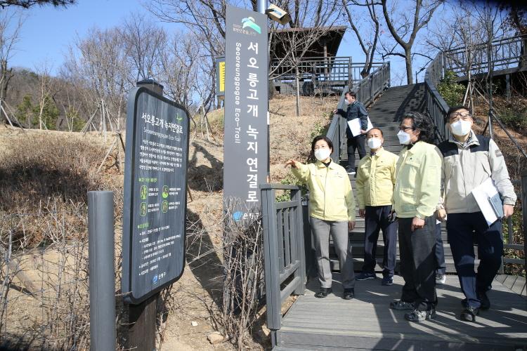 2021년 해빙기 재난 취약시설 안전점검_서오릉고개 녹지연결로 이미지